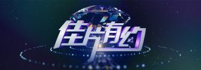 姐姐兴奋的喝着蜜汁