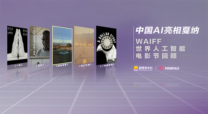 无毛的白虎